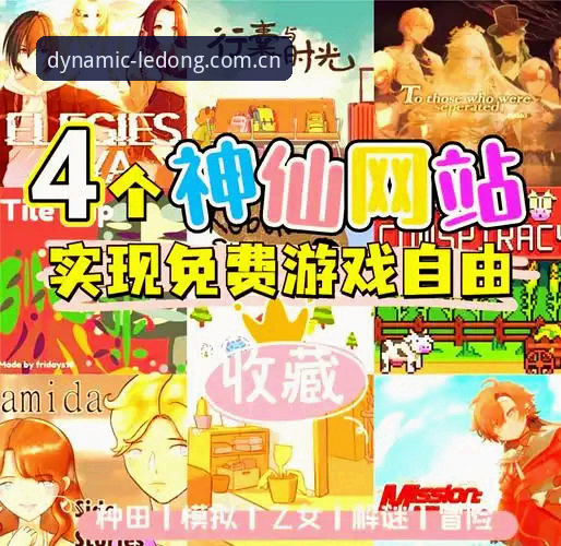 乐动娱乐平台下载 乐动娱乐平台下载 vs 网页版体验:哪个更适合新手入门?